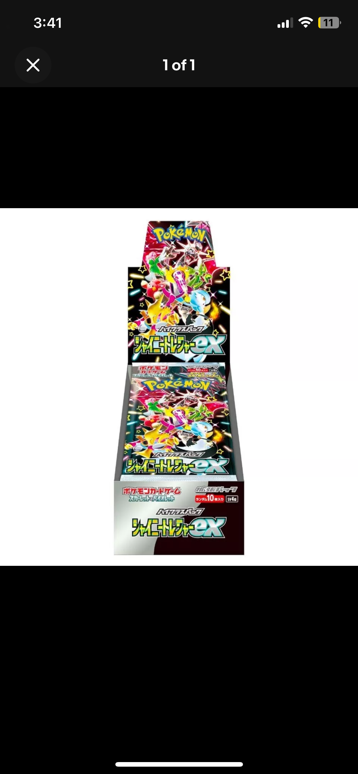 Pokémon Shiny Treasure Ex Booster Box (Japanese Factory Sealed)