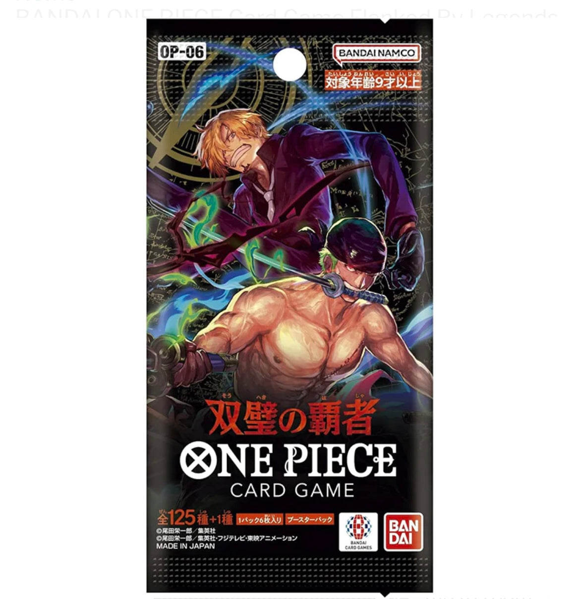 One Piece Trading Card OP-06 Wings of the Captain Japanese Booster Box