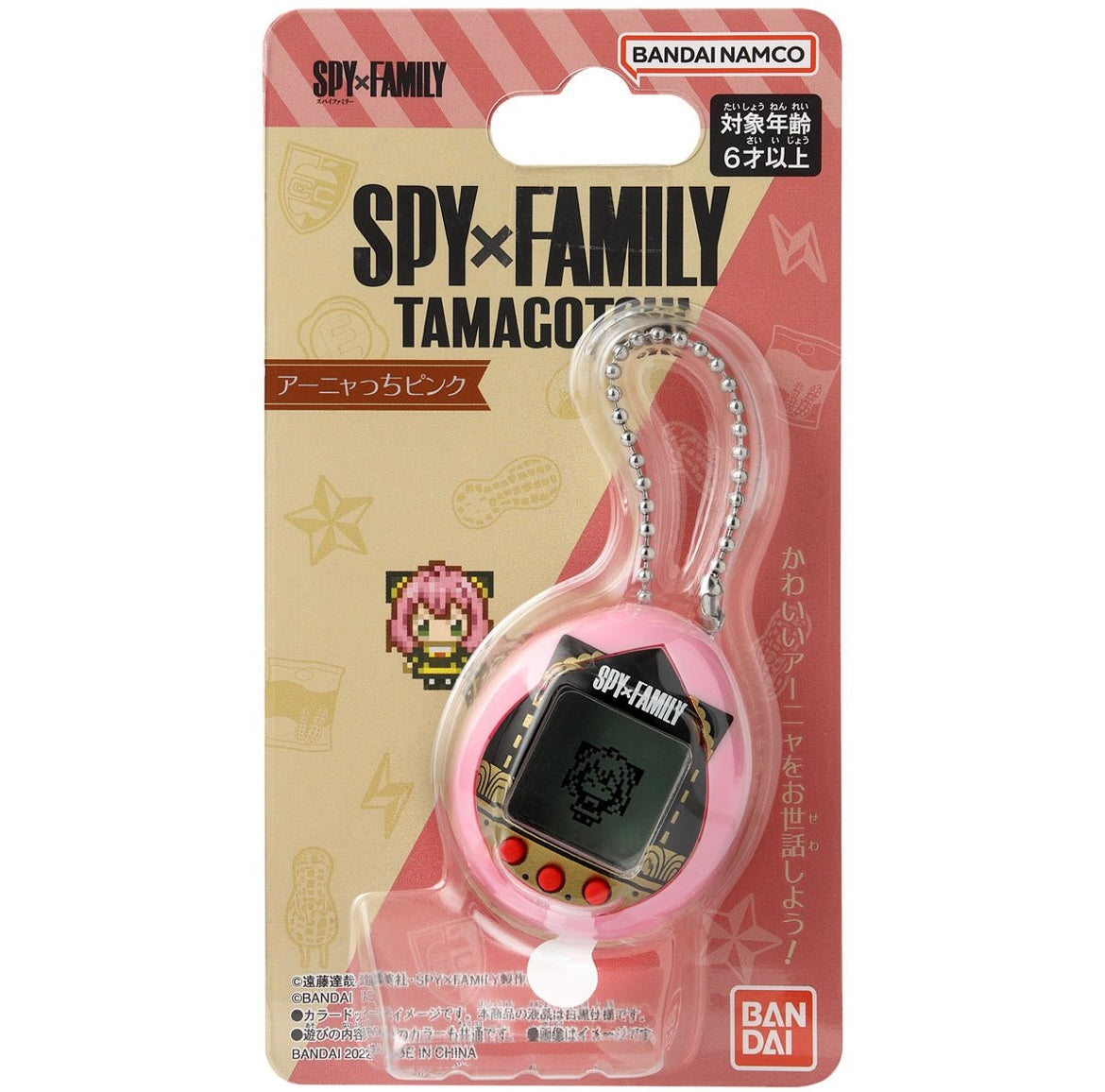 Spy Family Anya Tamagotchi