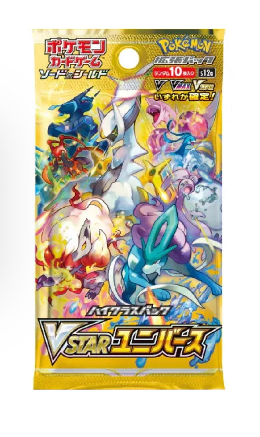 Pokémon Vstar Universe Booster Box Japanese