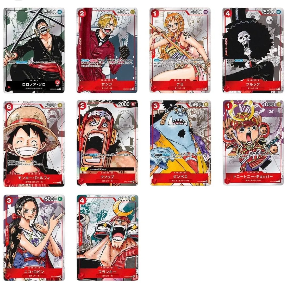 Premium Card Collection 25th Edition - One Piece Promotion Cards (OP-PR) JAPANESE