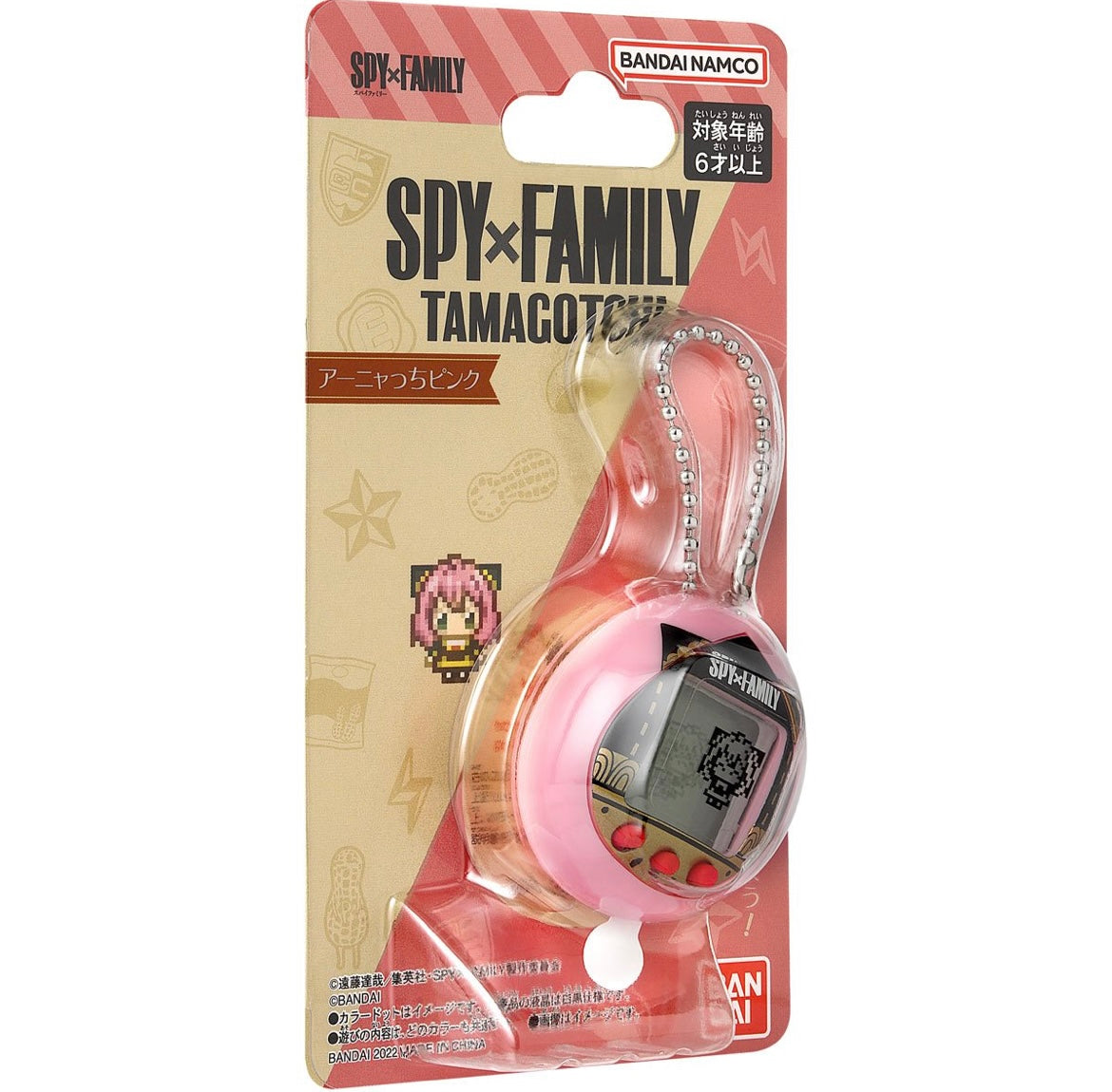 Spy Family Anya Tamagotchi