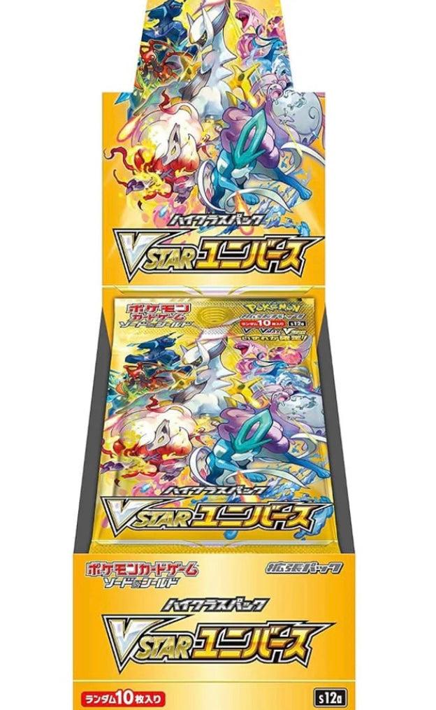Pokémon Vstar Universe Booster Pack Japanese
